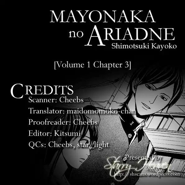 Mayonaka no Ariadone Chapter 3 1